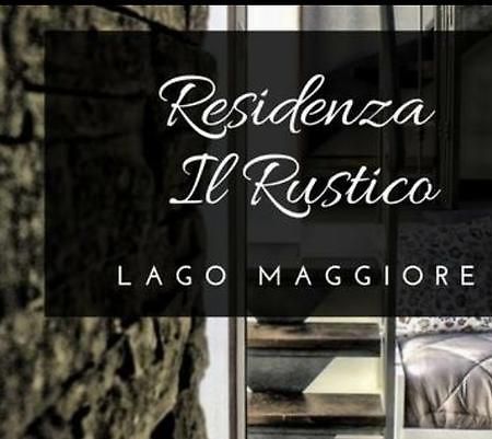 Residenza Il Rustico Lago Maggiore 格拉韦洛纳托切 外观 照片